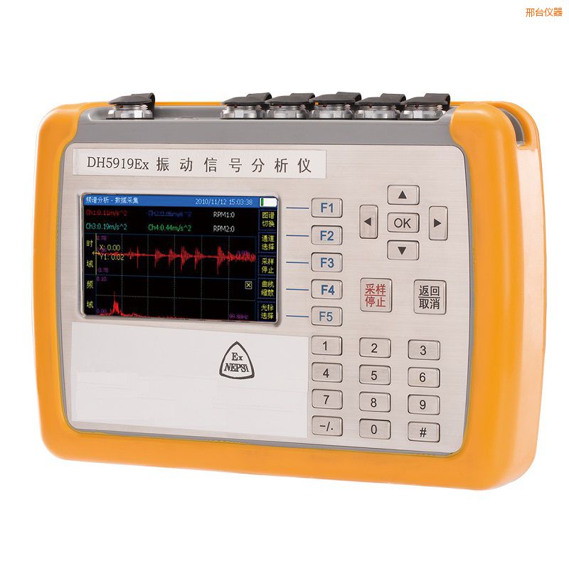 邢臺精密診斷儀