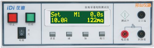 邢臺(tái)接地導(dǎo)通電阻測試儀