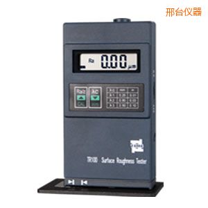 邢臺(tái)時(shí)代袖珍式表面粗糙度儀
