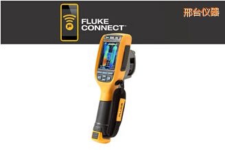邢臺工業(yè)-商業(yè)型熱成像儀