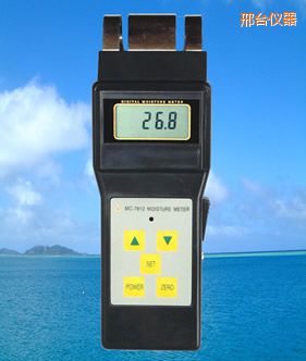 邢臺感應式水分儀