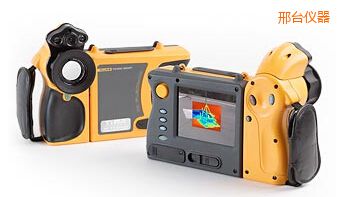 邢臺(tái)紅外熱像儀