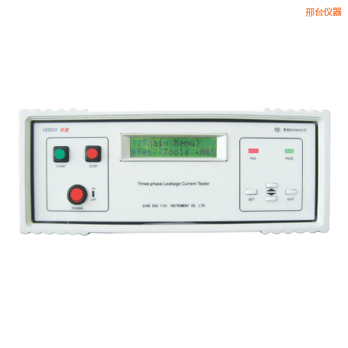 邢臺(tái)泄漏電流測(cè)試儀