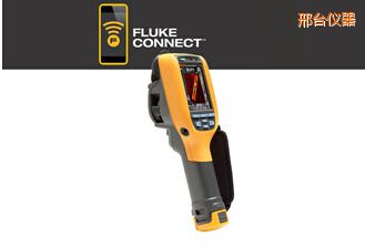 邢臺工業(yè)用和商用 熱像儀