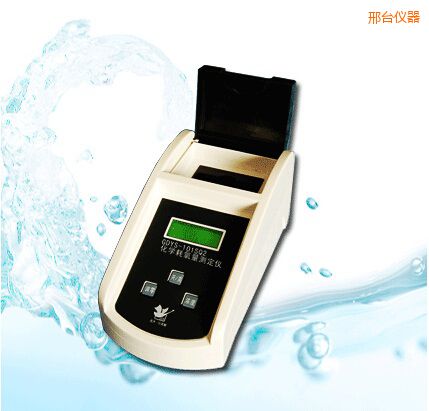 邢臺化學耗氧量測定儀