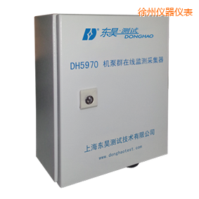 徐州機(jī)泵群在線監(jiān)測(cè)