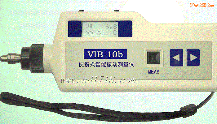 延安便攜式智能振動(dòng)測(cè)量?jī)x