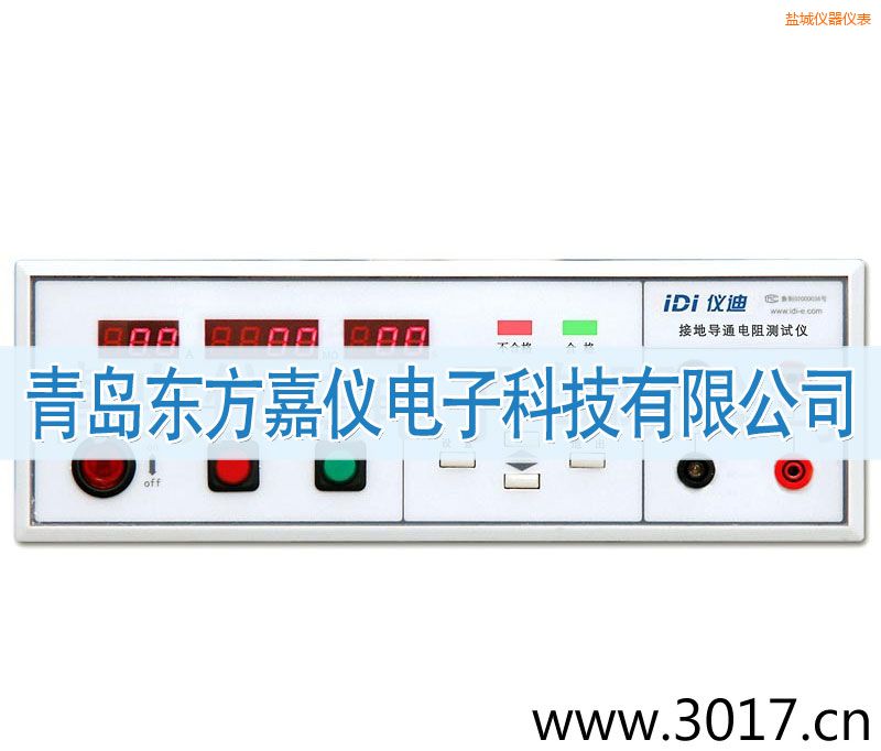鹽城接地電阻測試儀