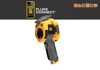 煙臺紅外攝像儀