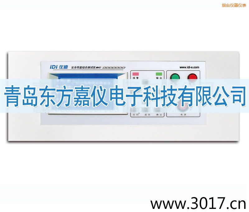 煙臺安全性能綜合測試儀(臺式四合一)