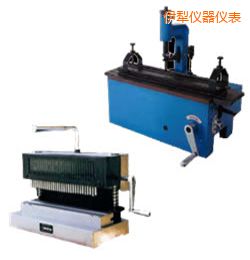 伊犁時代手動標距打點機