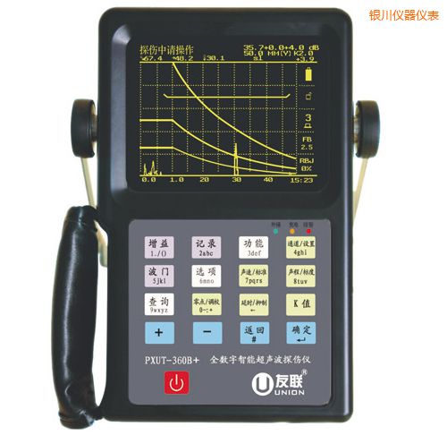 銀川全數(shù)字智能超聲波探傷儀