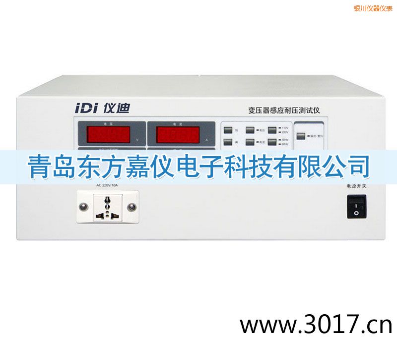 銀川變壓器感應耐壓測試儀