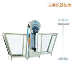 義烏時代液晶數(shù)顯擺錘沖擊試驗機