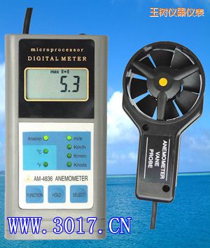 玉樹多功能風速表(多功能風速儀)