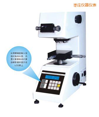 棗莊時代TMV-1S手動磚塔顯微硬度計