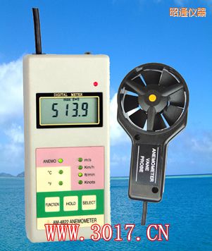昭通多功能風(fēng)速表(多功能風(fēng)速儀)