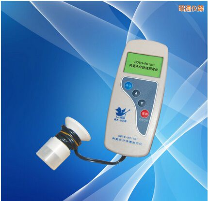 昭通肉類水分測定儀