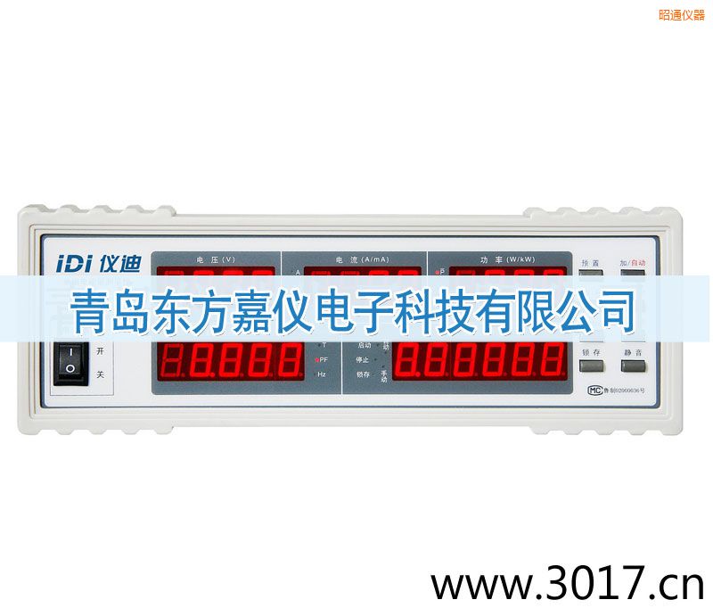 昭通單相電能量綜合測量儀