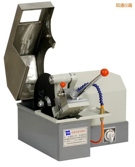 昭通金相試樣切割機