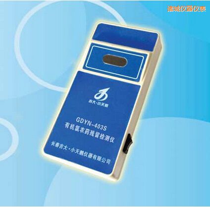 諸城有機(jī)氯農(nóng)藥殘留檢測(cè)儀