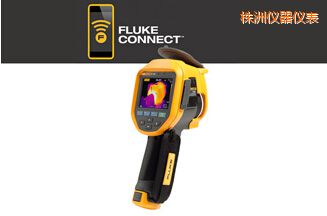 株洲紅外熱像儀