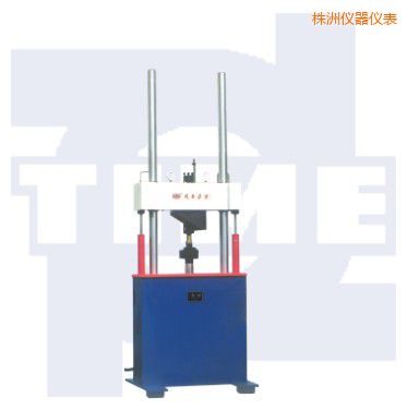 株洲電液伺服動(dòng)靜萬(wàn)能試驗(yàn)機(jī)