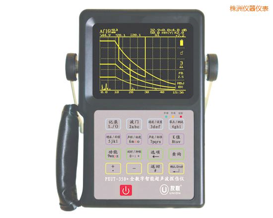 株洲全數(shù)字智能超聲波探傷儀