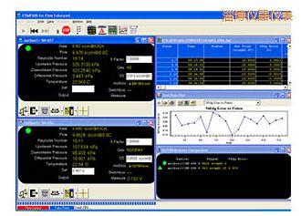 淄博COMPASS for Flow 校準(zhǔn)軟件